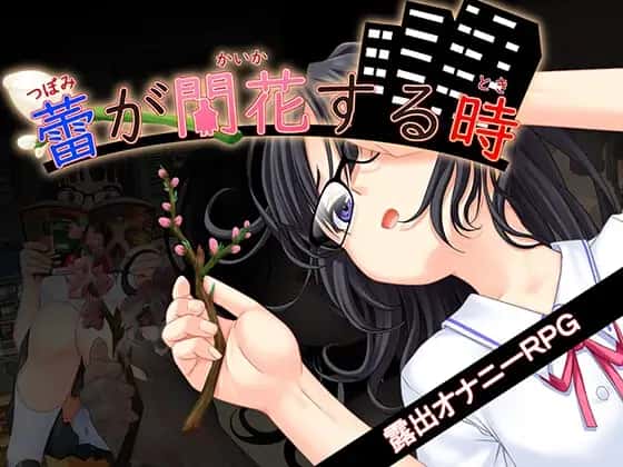 游戏画面1