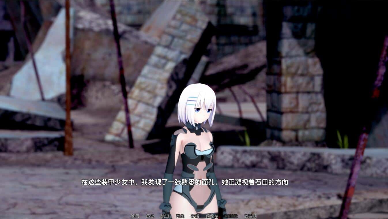 游戏截图5